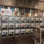 ぽんしゅ館 唎き酒番所 - 