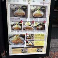 とんかつ まい泉 青山本店 -  とんかつ まい泉 青山本店 -
