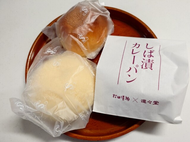 Shinshindo JR Kyoto Ekimae Ten