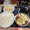 松屋 新宿南口店