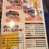 あじへい 磯部店