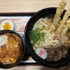 資さんうどん 尻手店