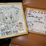 もんじゃ太郎 - BUMP様とチカ様のサイン♡