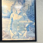 もんじゃ太郎 - 島田さん