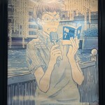 もんじゃ太郎 - 林田先生