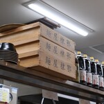 ラーメンにっこう - 