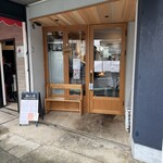 猫と月 chan mie noodles - 