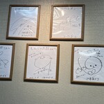 もんじゃ太郎 - 有名人のサイン