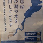 ラーメンにっこう - 