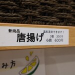 ラーメンにっこう - 