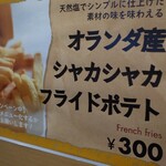 ラーメンにっこう - 