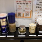 ラーメンにっこう - 