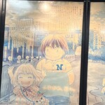 もんじゃ太郎 - 二海堂、モモちゃん