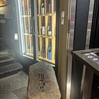 但馬屋イーマ - 