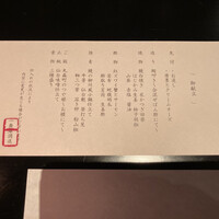 一舞庵 - 