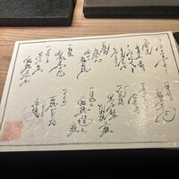 但馬屋イーマ - 