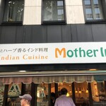 マザーインディア - 