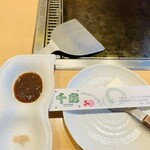 千房 千日前本店 - 