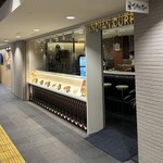 インデアンカレー - 外観