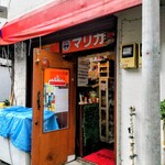 マリカ ネパール料理＆バー - 外観