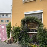 ティーガーデン - 