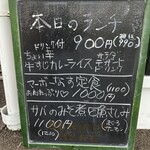 時代屋 ルフラン - 