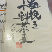 紗羅餐 本店 - 