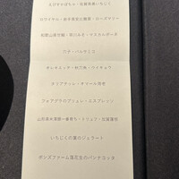 セルサルサーレ - 
