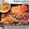 Ceylon spices 福岡本店
