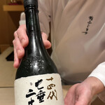 恵比寿 鮨 ふじまさ - 