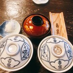 吉宗 本店 - 器は波佐見焼きです