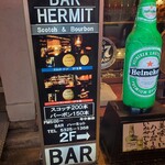 BAR HERMIT 西口店 - 
