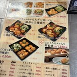 あべの たこやき　やまちゃん - 