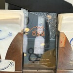 Curry&herb Cherry blossom - 