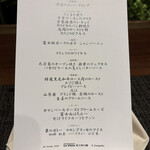 ラビスタ富士河口湖 - 