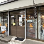 松本メーヤウ - 