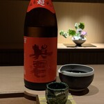 日本料理FUJI - 英君/純米超辛口/英君酒造/静岡県静岡市