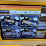 キセキ食堂 上尾店 - 