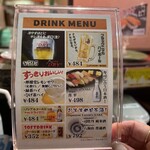 回し鮨 若貴 池袋サンシャイン60通り店 - 