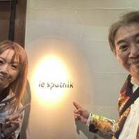 ル スプートニク - 