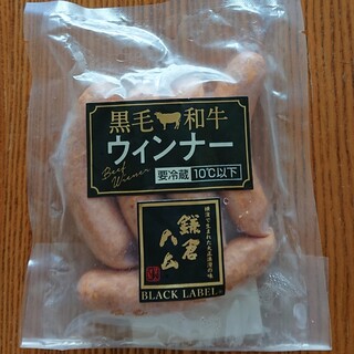 鎌倉ハム富岡商会_0