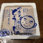 山の豆腐 - 黒豆豆腐