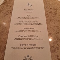 Jean-Georges Tokyo - 