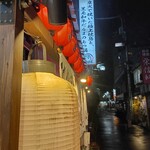 焼鳥もつ鍋だるま - 店頭