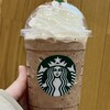 スターバックス・コーヒー イオンモール羽生1階店