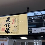 JAL PLAZA 福岡空港 8番ゲートショップ - 