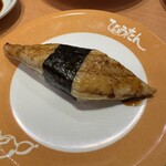 ひょうたんの回転寿司 - 