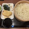 丸亀製麺 相模原中央店