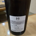 たべ処 奥の細道 - 