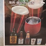 そば処 越前屋 - 